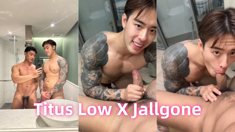 精彩！新加坡花臂奶爸Titus Low 联名泰国博主Jallgone 国产免费-第1张