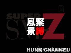 【G-men/SUPER SM-Z】40代ノンケマッチョ親父の緊縛撮影風景 虐待捆绑-第4张