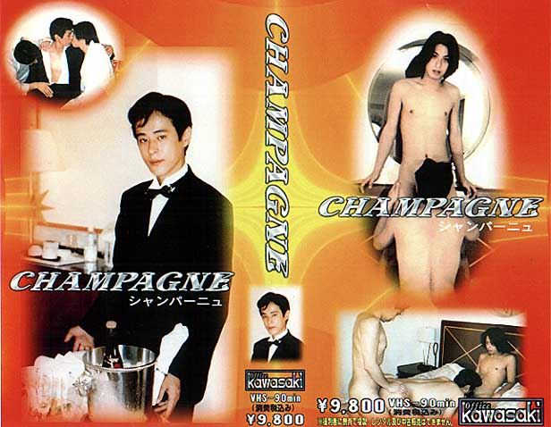 CHAMPAGNE 复古怀旧-第1张