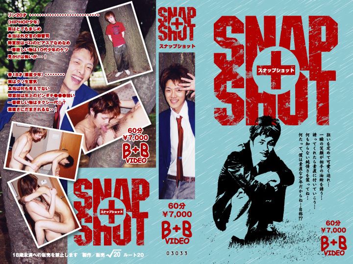 SNAP+SHOT 复古怀旧-第1张