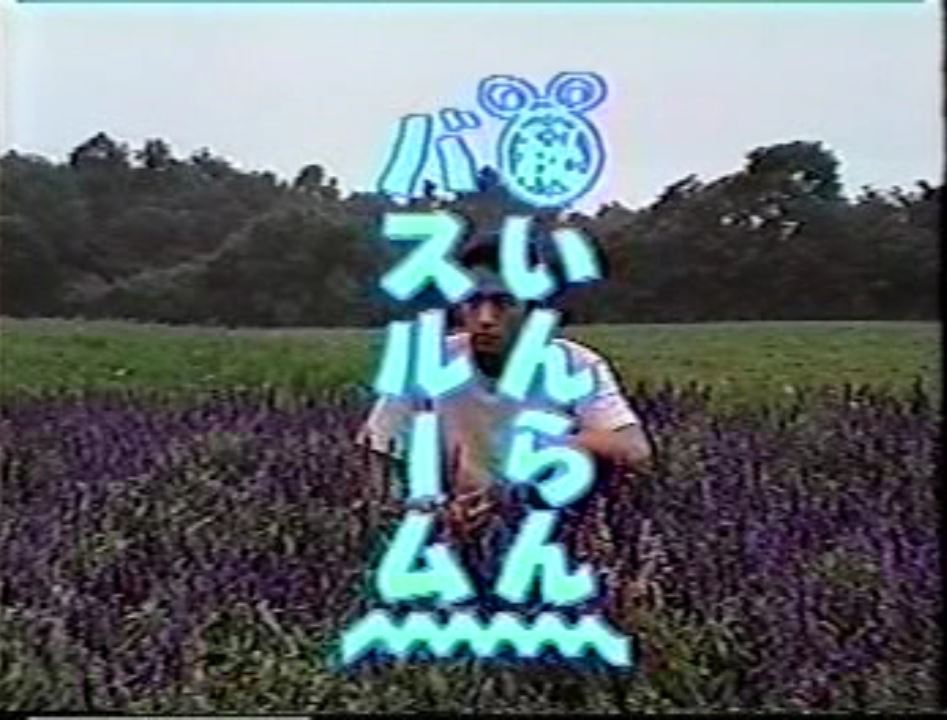 ㊙︎いんらんバスルーム 复古怀旧-第1张