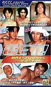 GET! 関西イケまくりBOYS 复古怀旧-第1张