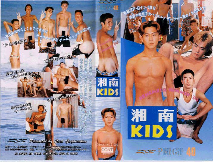 POWER GRIP 40 湘南KIDS 复古怀旧-第1张