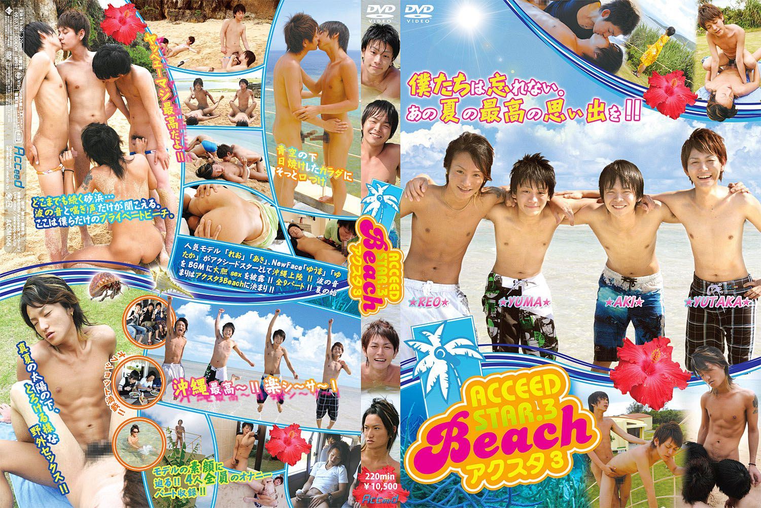 ACCEED STAR.3 Beach 复古怀旧-第1张