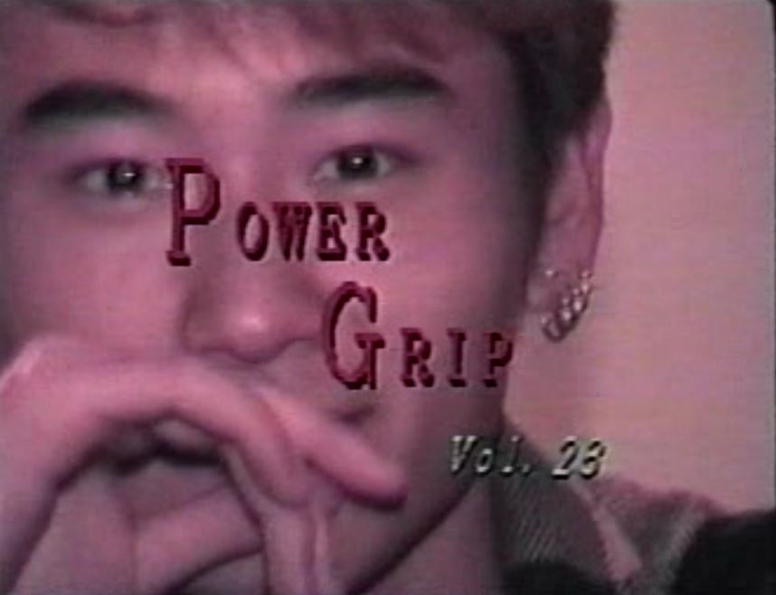 POWER GRIP Vol.28 少年特選 第2弾 男子学生寮 友達のWA 复古怀旧-第1张