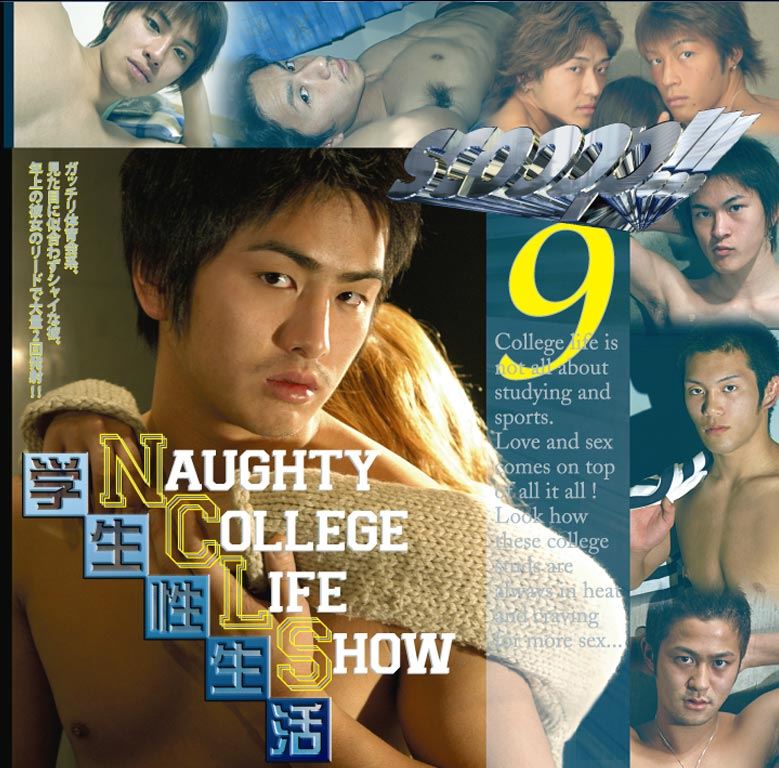 scooop!!! 9 NAUGHTY COLLEGE LIFE SHOW 学生性生活 复古怀旧-第1张