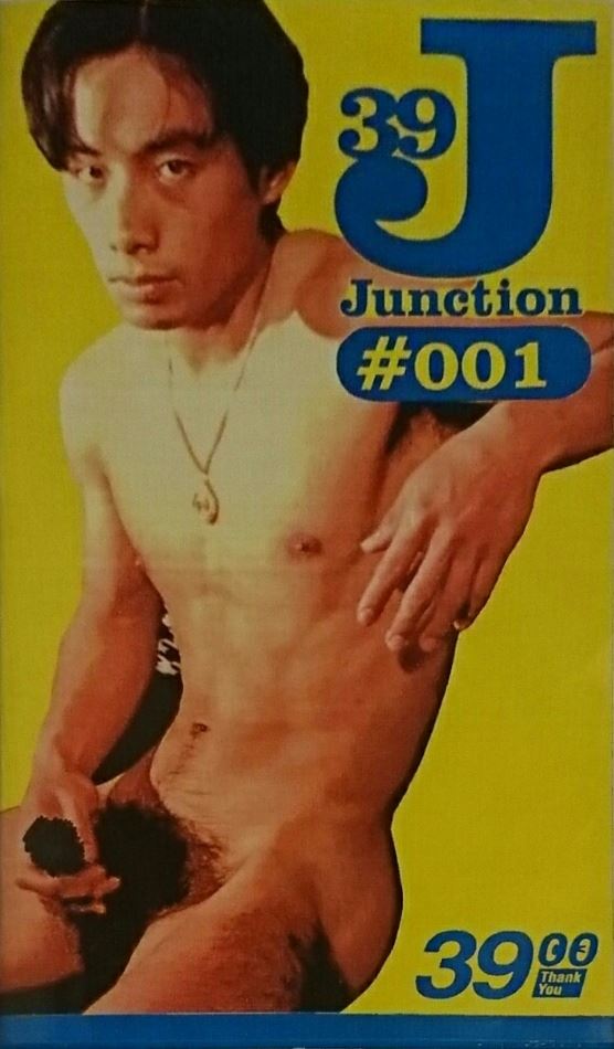 Junction 001 复古怀旧-第2张