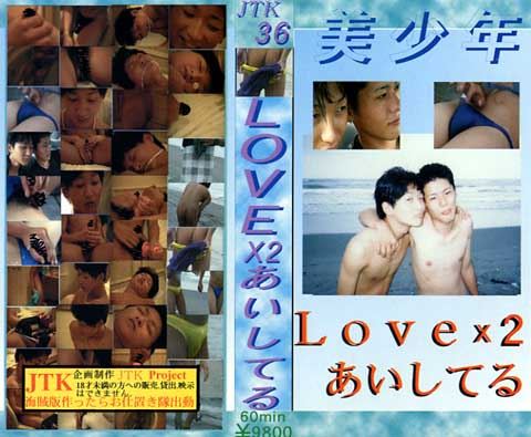 No.36 Love×2 あいしてる 复古怀旧-第1张