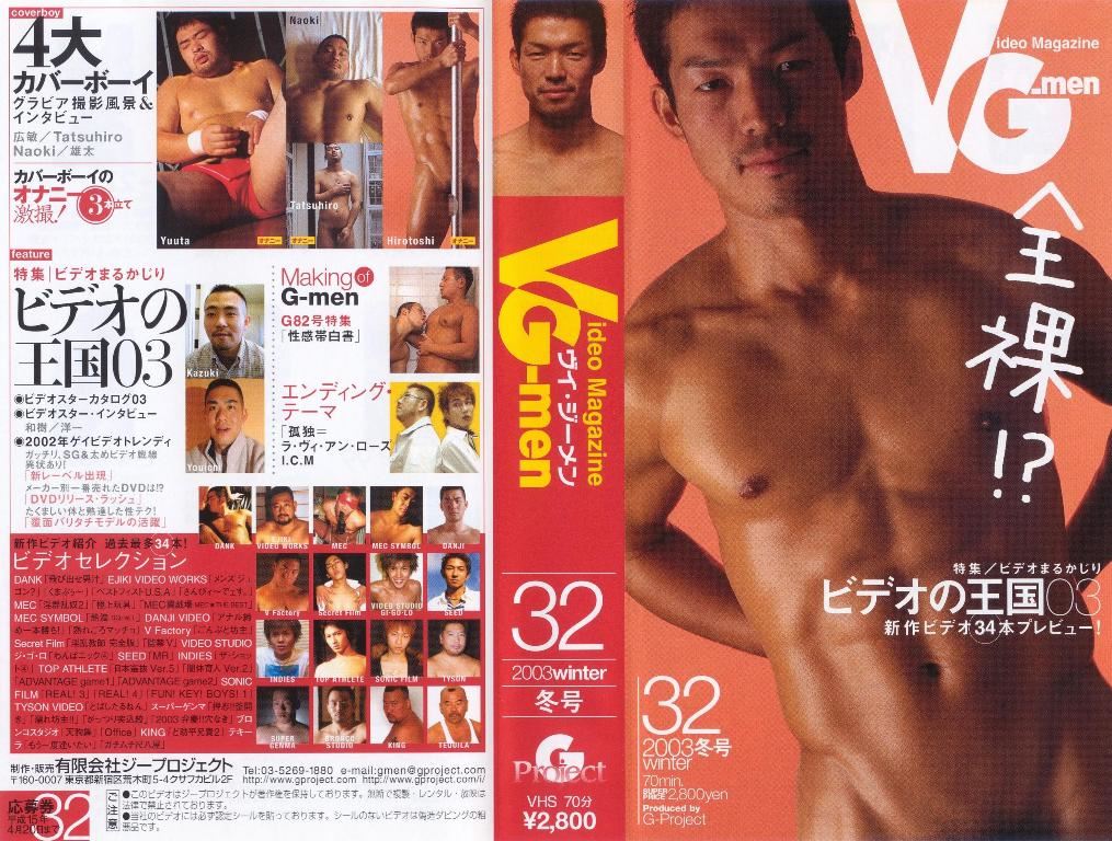 VG-men Vol.32 中年胖熊-第1张