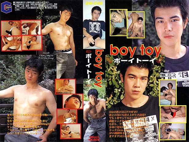 boy toy 复古怀旧-第1张