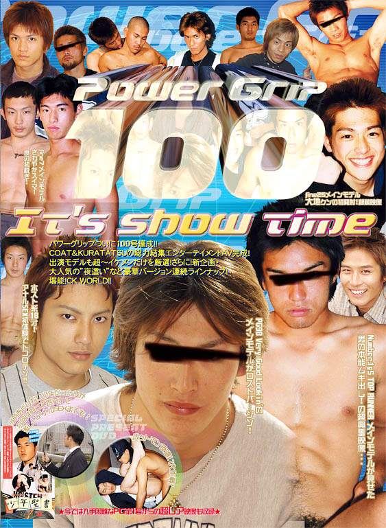 POWER GRIP 100 It's Show Time 复古怀旧-第1张