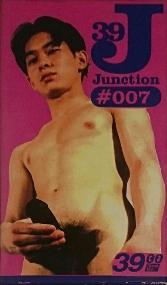 Junction 007 复古怀旧-第2张