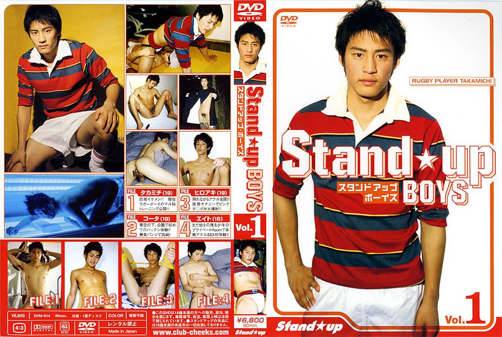 Stand★up BOYS Vol.1 复古怀旧-第1张