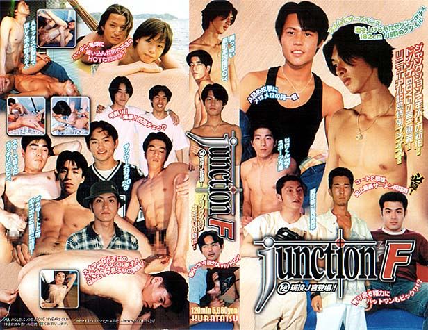 junction F ㊙現役J官登場! 复古怀旧-第1张