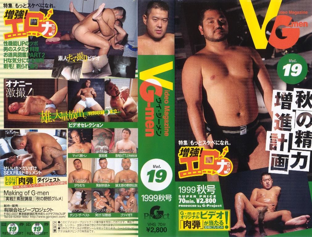 VG-men Vol.19 中年胖熊-第1张