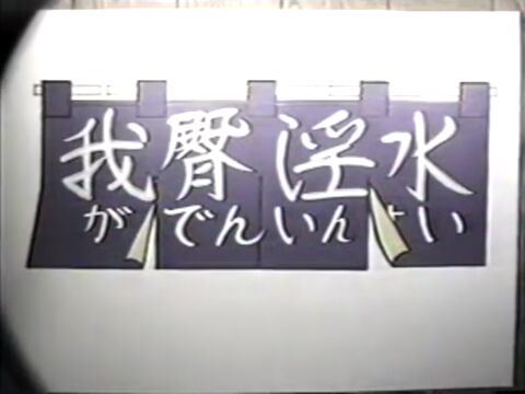 温泉板さん穴悶絶 我臀淫水 复古怀旧-第1张