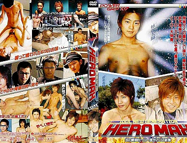POWER GRIP 107 Idol New HERO MAX ～あの戦隊ヒーロー達がここに結集