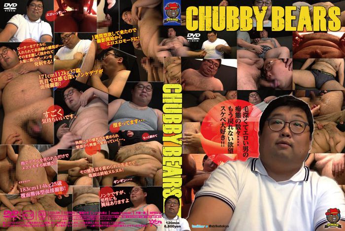 CHUBBY BEARS 熟年老头-第1张