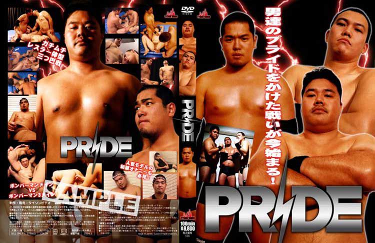 PRIDE (TYSON) 熟年老头-第1张