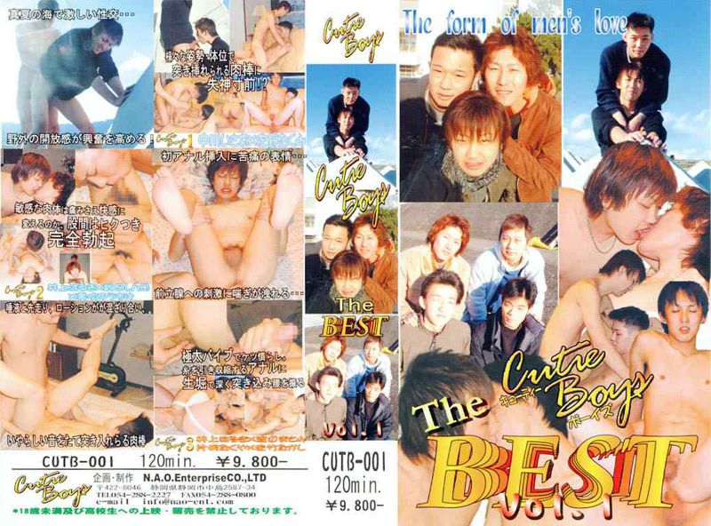 CutieBoys The BEST Vol.1 中年胖熊-第1张