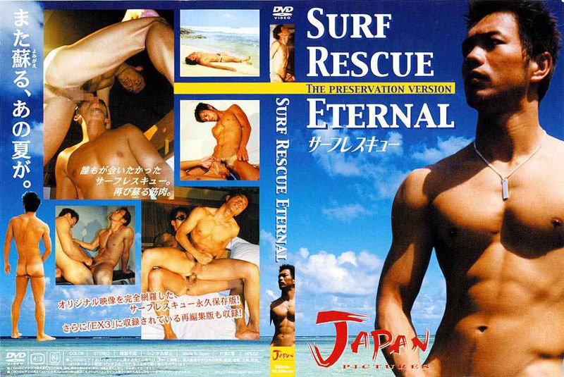 SURF RESCUE ETERNAL THE PRESERVATION VERSION 中年胖熊-第1张