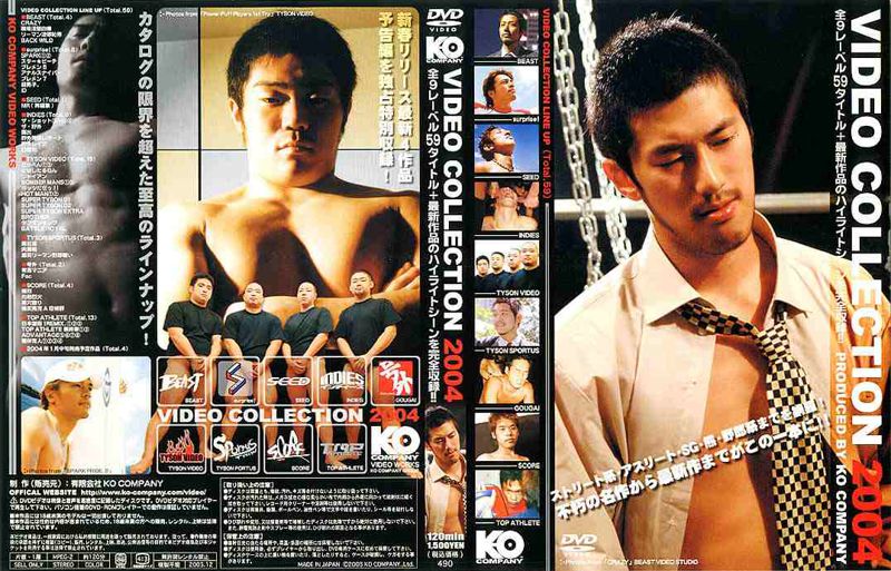 VIDEO COLECTION 2004 中年胖熊-第1张