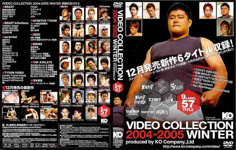 VIDEO COLLECTION 2004-2005 WINTER 中年胖熊-第1张