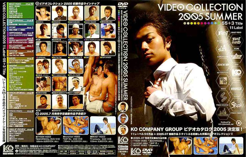 VIDEO COLLECTION 2005 SUMMER 中年胖熊-第1张