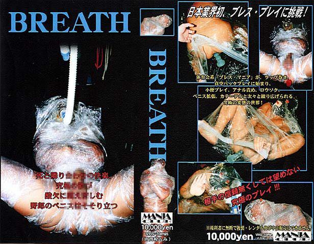 BREATH 中年胖熊-第1张