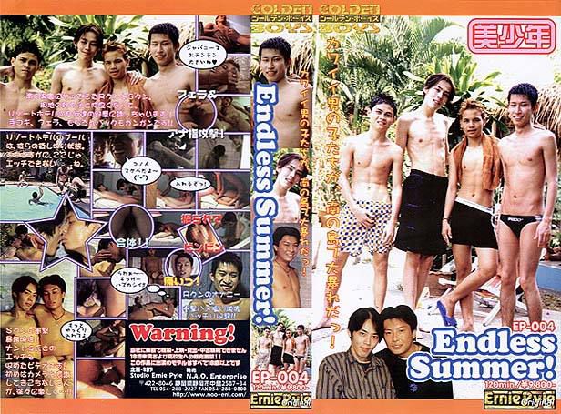 Endless Summer! 中年胖熊-第1张