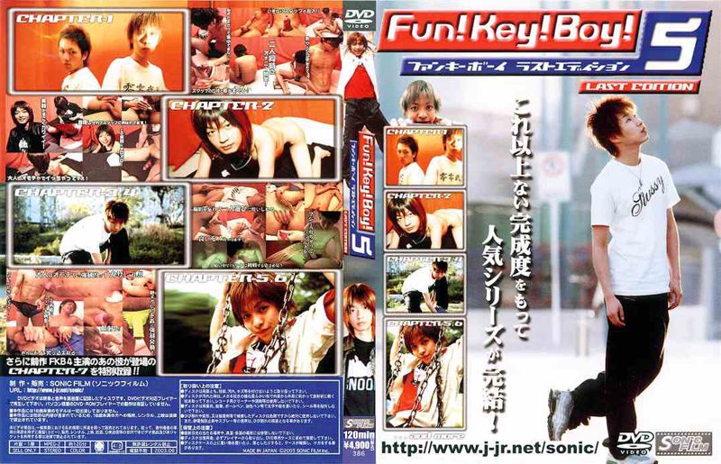 Fun!Key!Boy!5 LAST EDITION 中年胖熊-第1张