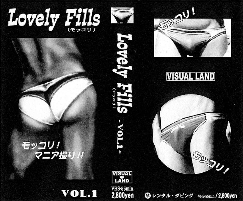 Lovely Fills Vol.1 中年胖熊-第1张