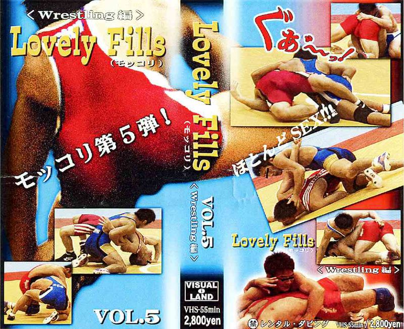 Lovely Fills Vol.5 Wrestling編 中年胖熊-第1张