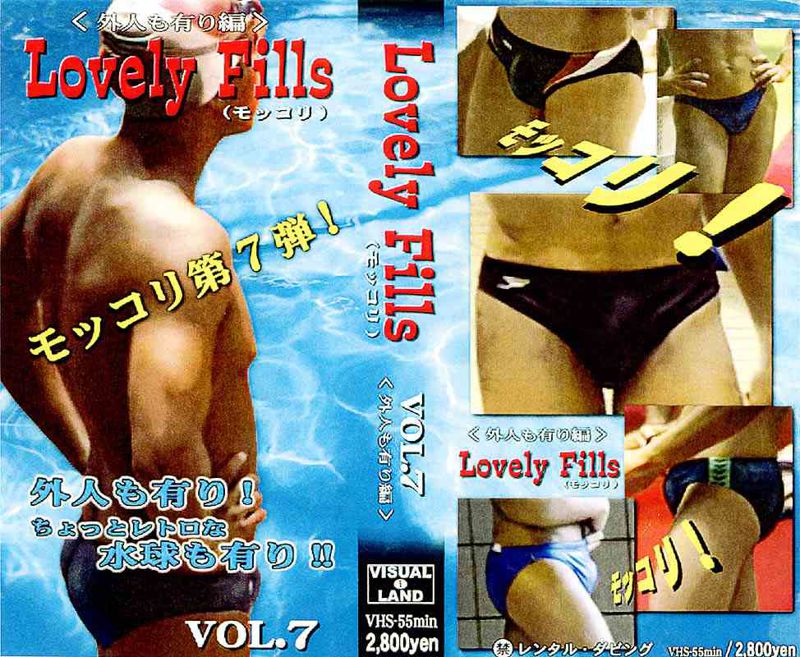 Lovely Fills Vol.7 外人も有り編 中年胖熊-第1张