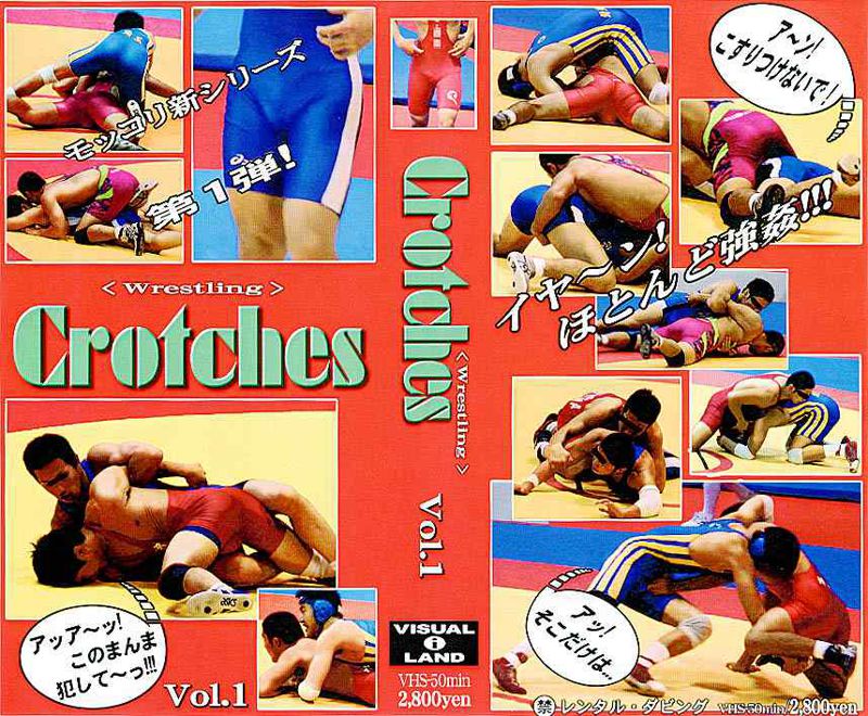 Crotches Vol.1 Wrestling 中年胖熊-第1张