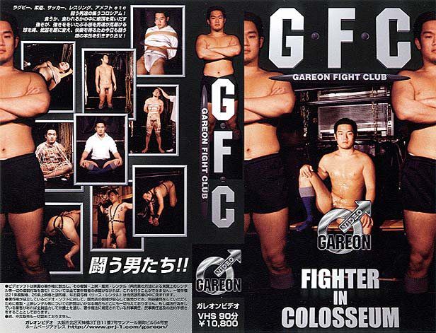 ＧＦＣ GAREON FAIGHT CLUB 中年胖熊-第1张