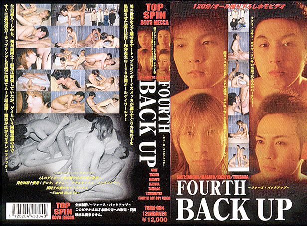 FOURTH BACK UP 4 TOP SPIN BOYS MECCA 中年胖熊-第1张