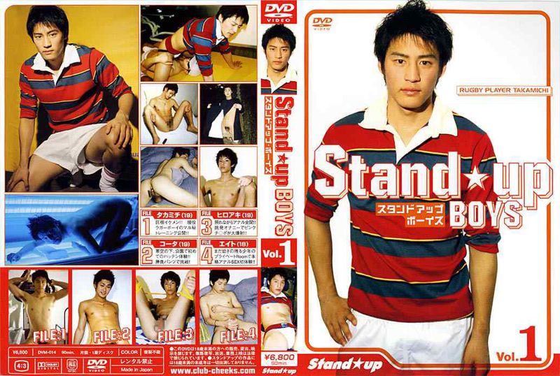 Stand up BOYS Vol.1 中年胖熊-第1张