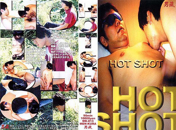 HOT SHOT 中年胖熊-第1张