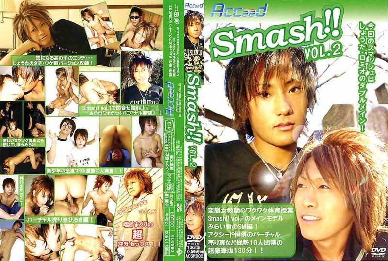 Smash!! VOL.2 中年胖熊-第1张