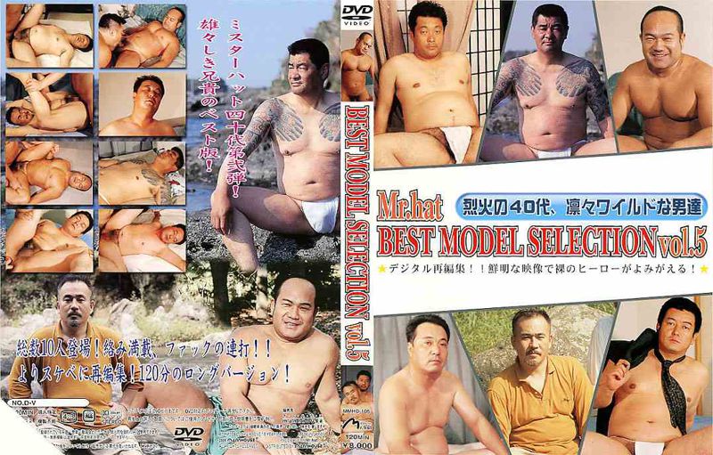 Mr.hat BEST MODEL SELECTION vol.5 烈火の40代、凛々ワイルドな男達 中年胖熊-第1张