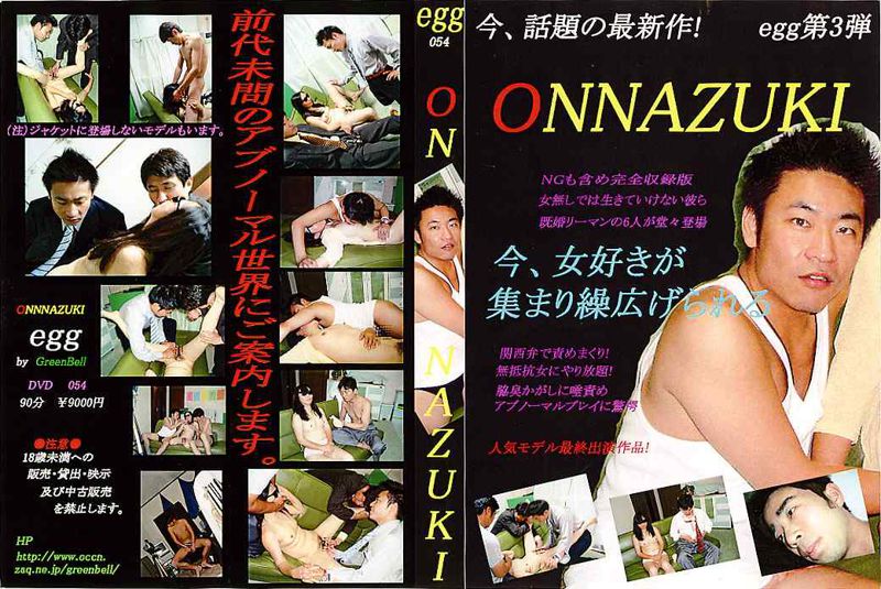 ONNAZUKI egg 中年胖熊-第1张