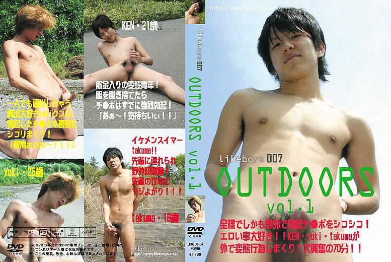 OUTDOORS vol.1 Likeboys 007 中年胖熊-第1张