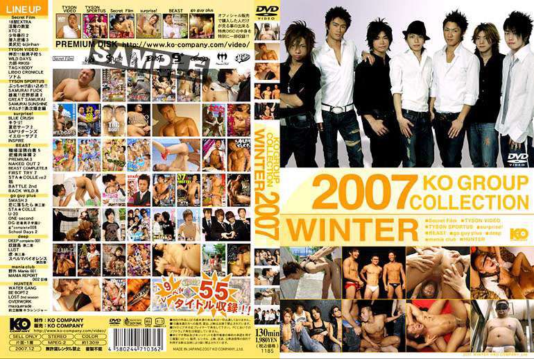 KO GROUP COLLECTION 2007 WINTER 中年胖熊-第1张