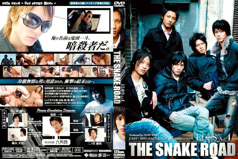 ELoS Act.4 THE SNAKE ROAD 中年胖熊-第1张