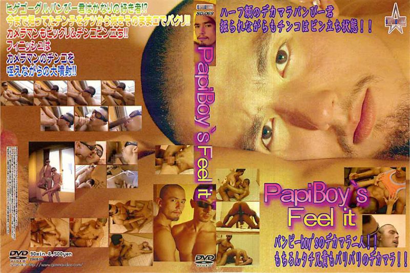 PapiBoy’s Feel it SG-069 中年胖熊-第1张