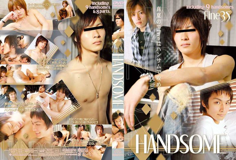 Fine35 HANDSOME 中年胖熊-第1张