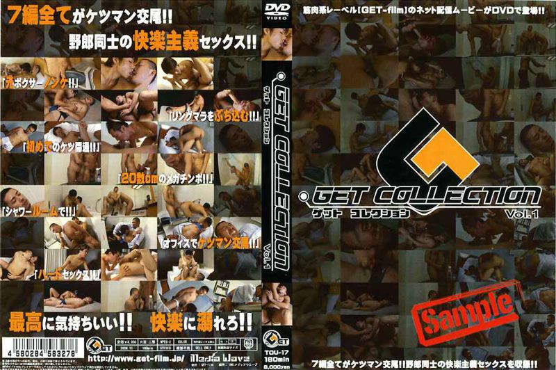 GET COLLECTION Vol.1 中年胖熊-第1张