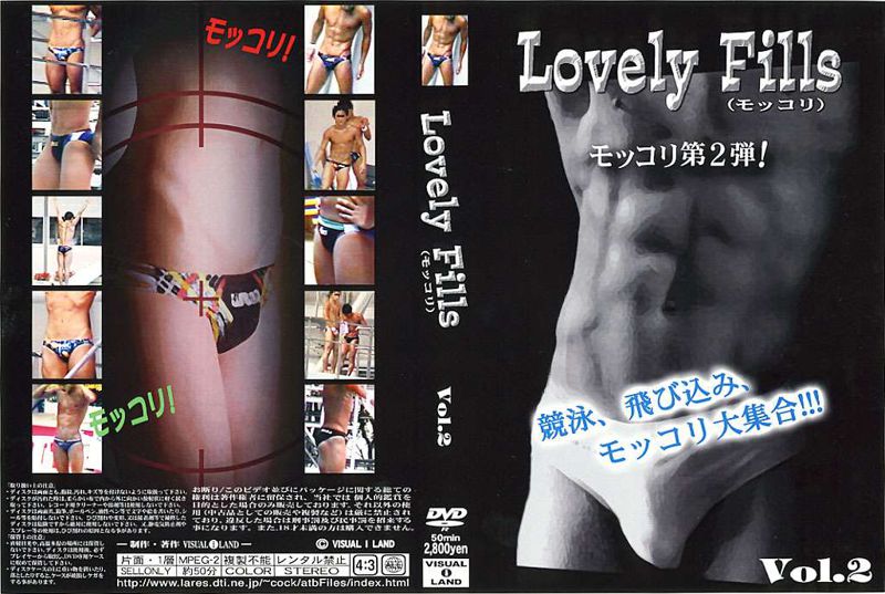 Lovely Fills Vol.2＜復刻DVD＞ 中年胖熊-第1张