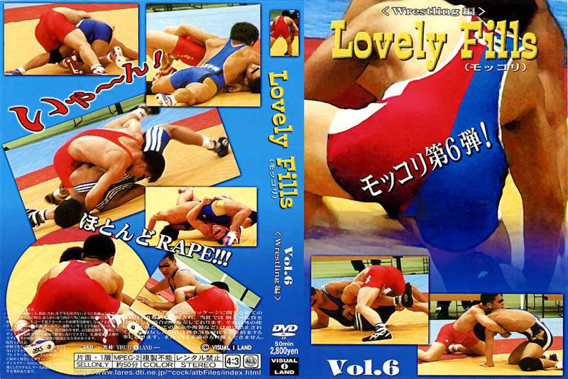 Lovely Fills Vol.6＜復刻DVD＞ Wrestling編 中年胖熊-第1张